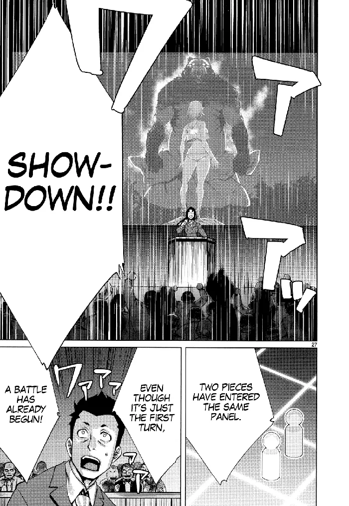 Killing Bites Chapter 8 image 27_optimized